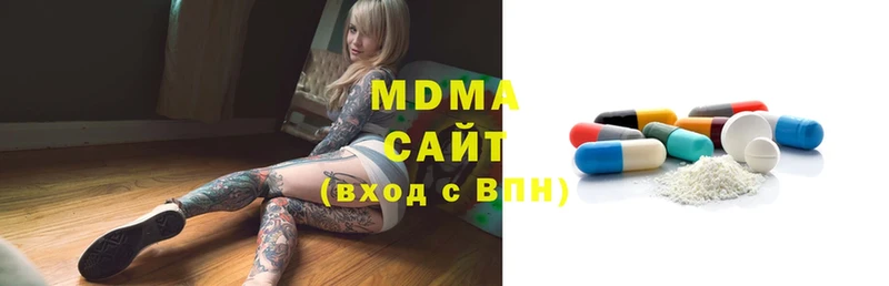 MDMA кристаллы  Армянск 